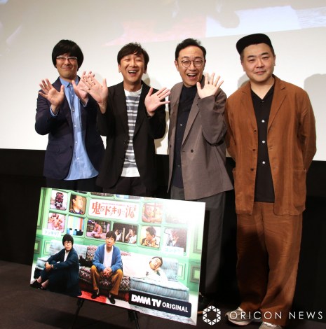 �w�S�̃h�b�L���ŗ܁x�S�b�z�M�L�O�C�x���g�ɏo�Ȃ����i������j�L�{�����A�ђˌ�u�A�p�c�W�L�A�I�[�N�� �iC�jORICON NewS inc. 