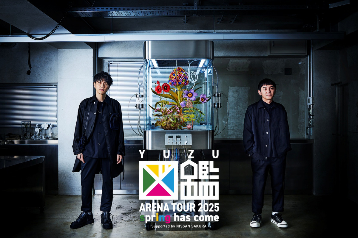 ゆずコンサート2025 ゆず YUZU 新世界追加公演セレクト音源 当選