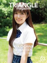 乃木坂46小川彩、制服姿で隣の席に… 『トラマガ』メイキング動画