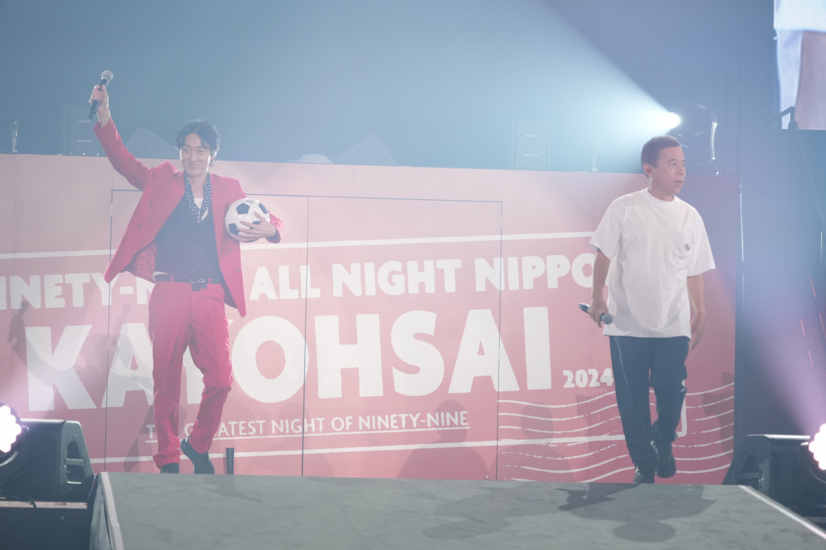 壱億矢部 2枚 ナインティナインのオールナイトニッポン歌謡祭2024