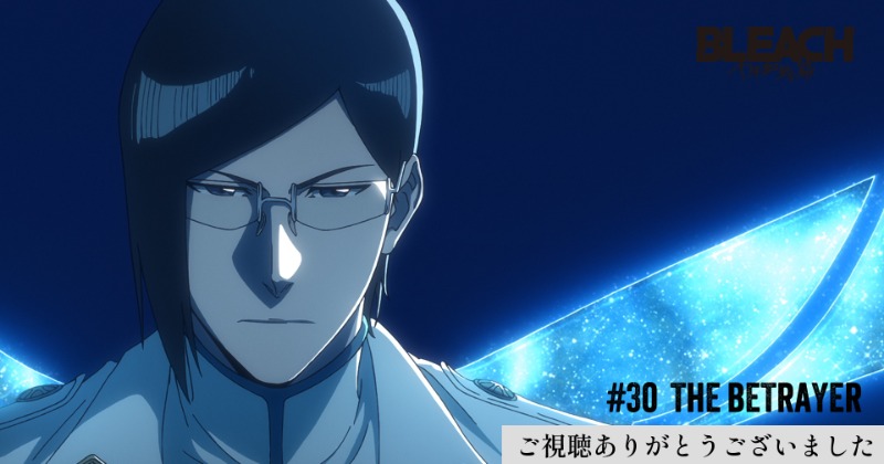 BLEACH』石田の完聖体に衝撃 初登場で「演出がすごい」「原作勢も知ら