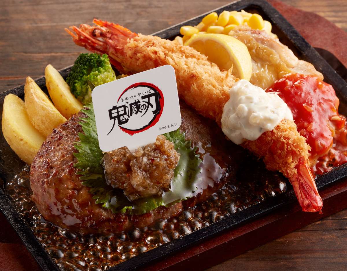 ジョイフル×鬼滅の刃 コラボキャペーン』11・19スタート | オリコン