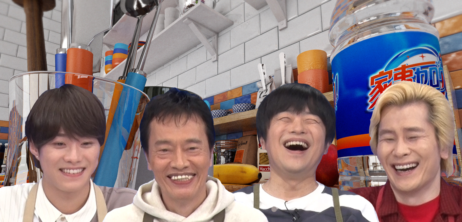 なにわ男子・大橋和也、100均グッズに大興奮「今日、買いに行こ