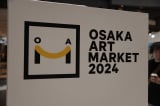 wOSAKA ART MARKET2024x 