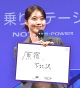 wYm[g e-POWER Xe[Vx\ɏoȂLˏ(C)ORICON NewS inc. 