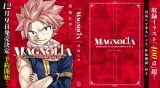 WwMAGNOLIA-FAIRY TAIL ILLUSTRATIONS 1+2+-x(C)^q/uk 