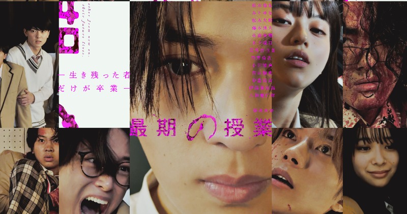 八木勇征 ポスター 2/2(金)発売!!】『日経エンタテインメント！ 2024年