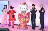 wHELLO KITTY 50th ANNIVERSARY PARTYxɎQ()؁AnӒAn[LeBA͖쏃A쐼 (C)ORICON NewS inc. 