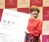 �u���f�B�X �X���F���\�� �u�����h�A���o�T�_�[�A�C���\��v�ɏo�Ȃ�����ʕ��iC�jORICON NewS inc. 