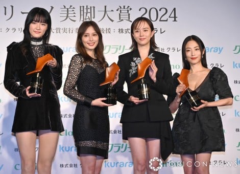 �w��20��N�����[�m���r���2024�x���܎��ɓo�d�����i������j��������A�L���A���X�A��È����AMEGUMI �iC�jORICON NewS inc. 