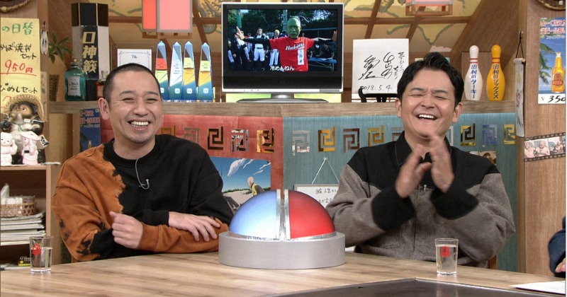 千鳥 相席食堂 当選品 千鳥 相席食堂 当選品 千鳥 相席食堂 当選品