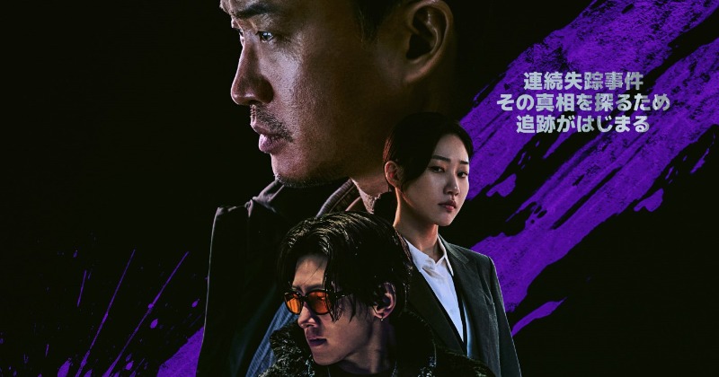 韓国ドラマ【江南Bサイド】 DVD Amazon.co.jp: 『江南bサイド（自動翻訳）』韓国ドラマ『全話