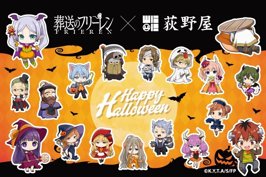 画像・写真 | 『葬送のフリーレン』ハロウィン記念ビジュアル公開 魔女