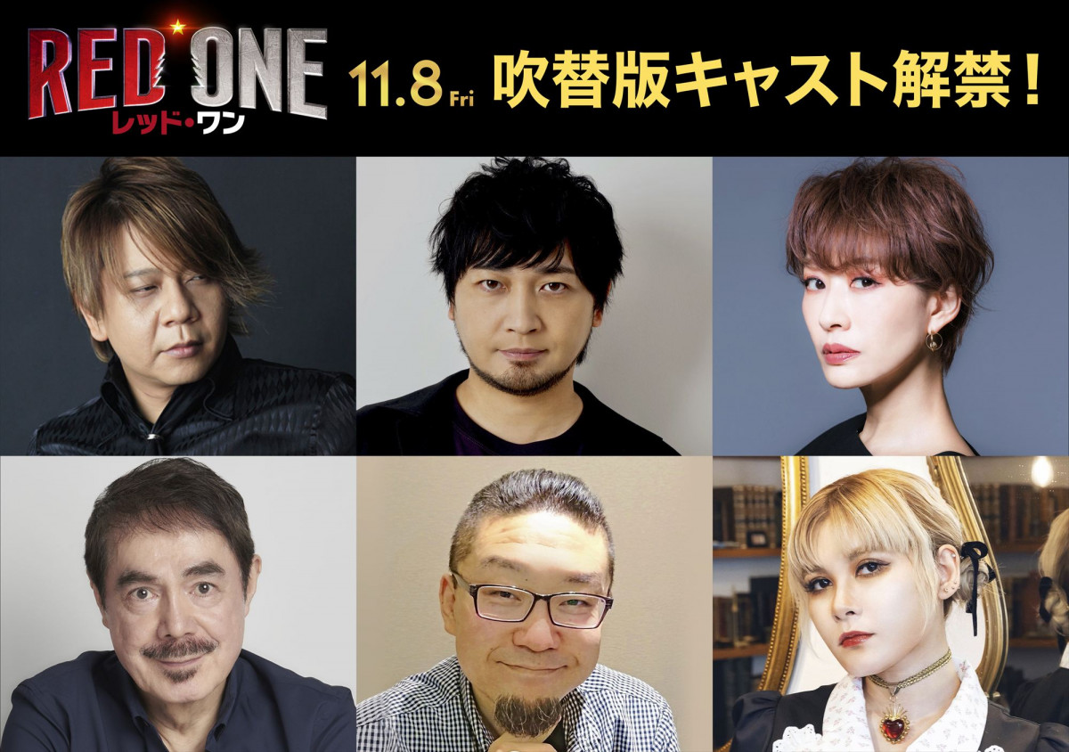 ドウェイン・ジョンソン×クリス・エヴァンスのクリスマス映画『レッド