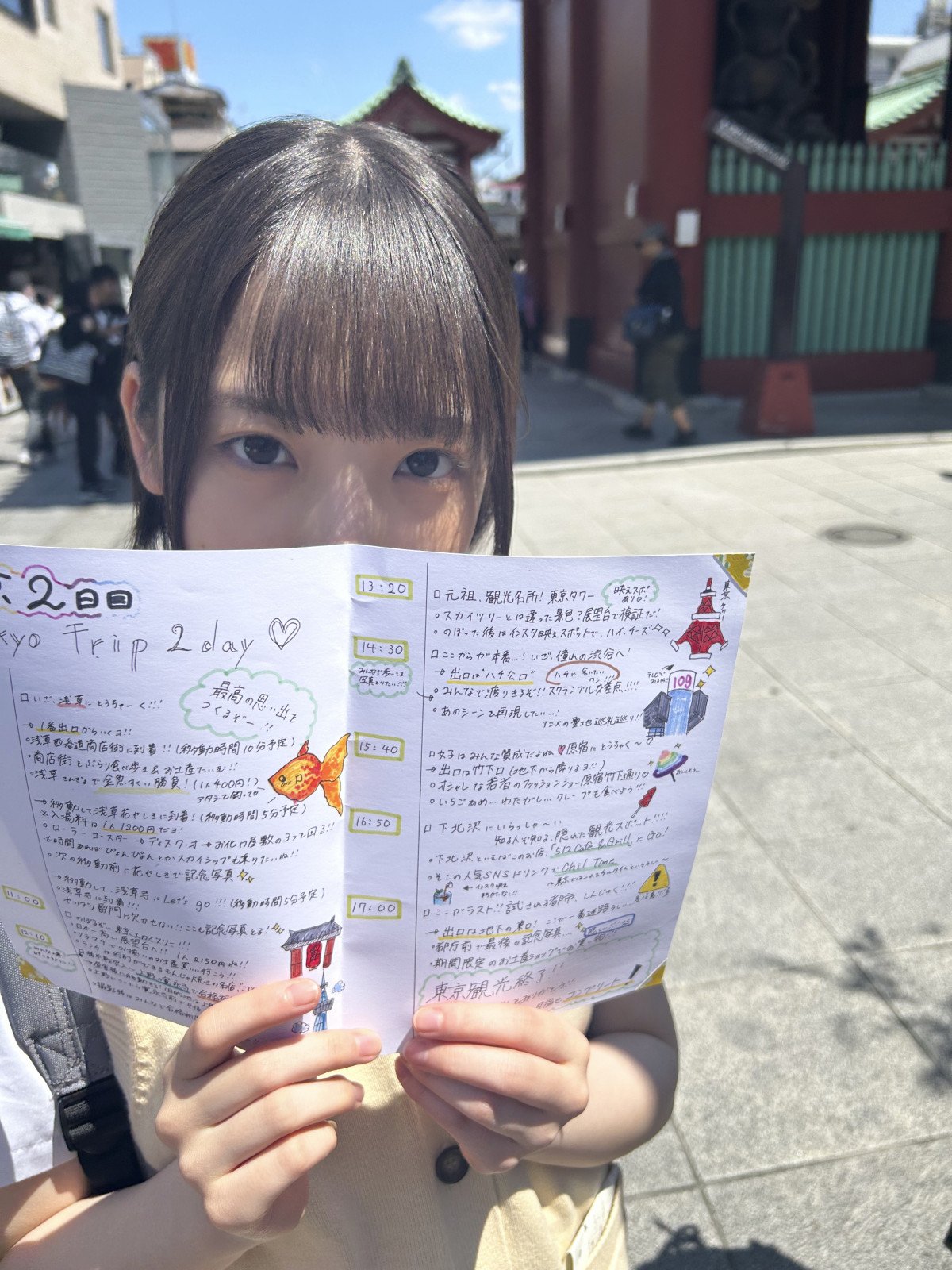 日向坂46正源司陽子：豊かな表情とらえた！ 映画「ゼンブ・オブ
