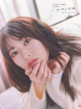 画像・写真 | 乃木坂46岩本蓮加、生配信でファンへ感謝 1st写真集の