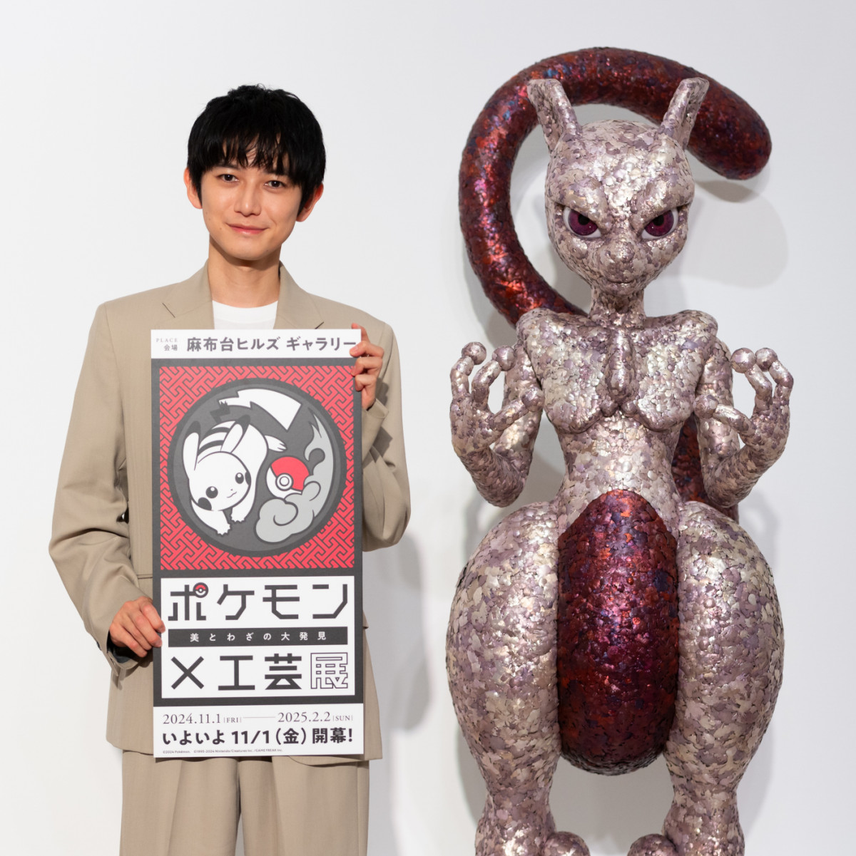 ポケモン工芸展 麻布台ヒルズ ミュウツー ステッカー シール ポケモン工芸展 ミュウツー ステッカー - メルカリ