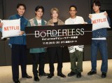 NetflixwBORDERLESS A! group fr[cA[̗x씭\ɏoȂA! group (C)ORICON NewS inc. 