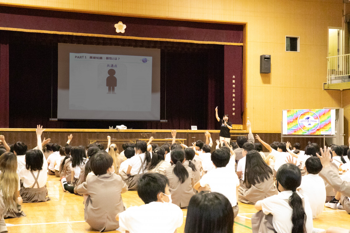 関西援交 小学生 