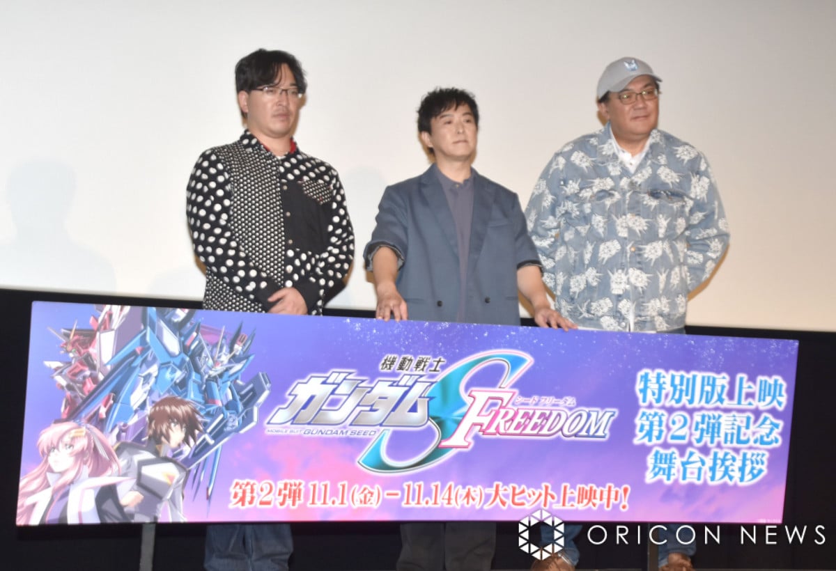 機動戦士ガンダムSEED FREEDOM ZERO』制作決定 特別版映像でサプライズ