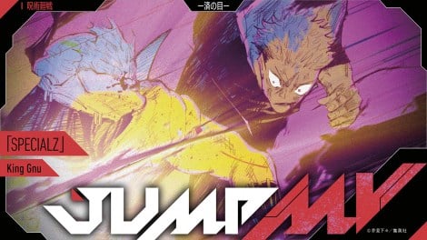 yJUMP MVzHXwpx~King GnuuSPECIALZvR{~[WbNrfI(MV)2{v~AJ (c)HX/Wp  