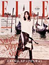 tނJo[wGEW|x12\(C)ELLE JAPON December 2024 photo ELLEN VON UNWERTH 