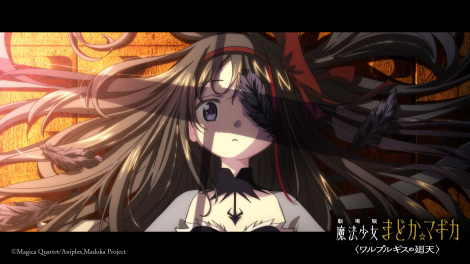 �iC�jMagica Quartet/Aniplex,Madoka Project 