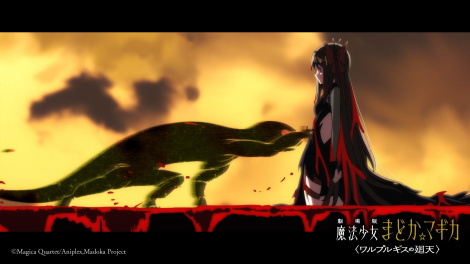 �iC�jMagica Quartet/Aniplex,Madoka Project 