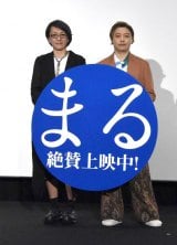 fw܂xqbg畑䂠=()㒼qēA{ (C)ORICON NewS inc. 