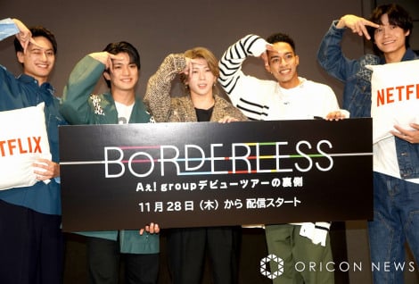 NetflixwBORDERLESS A! group fr[cA[̗x씭\ɏoȂA! group (C)ORICON NewS inc. 