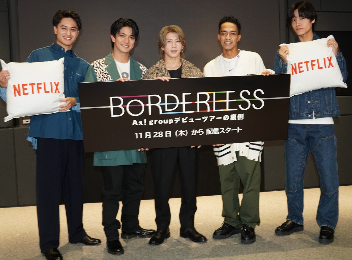 Aぇ!group 佐野晶哉 末澤誠也 小島健 公式写真 - メルカリ