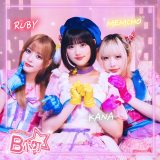 B�����E�V�A�[�e�B�X�g�ʐ^ 