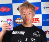 �_�����A�ꓬ�̖��ɍċN��ŏ����u�׋��ɂȂ��������v�g�����̔����h�̓t�@���^�O���[�v 