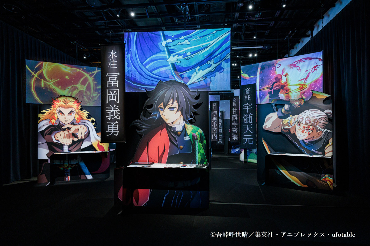 鬼滅の刃』柱展が開幕！無限城を”リアル体験” 1000枚超の原画