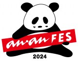 uanan FES 2024v 