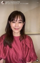 �א쒼���@�i�ʐ^�̓C���X�^�O���� ��naomi_hosokawa703 ���j 