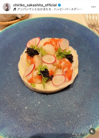 �≺�痢�q�uHAPPY BIRTHDAY!!16�΁v�����̒a���j���́g���̃t�����`�h�@�i�ʐ^�̓C���X�^�O���� ��chiriko_sakashita_official ���j 