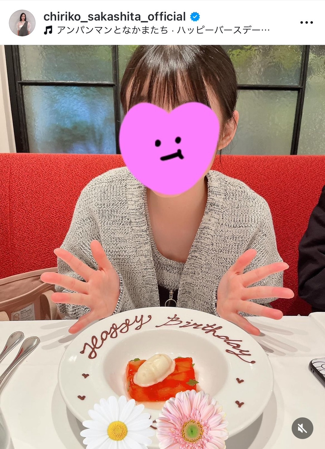 坂下千里子　スカート 画像・写真 | 坂下千里子、16歳迎えた長女の近影を公開「サラサラヘアーが、ちりちゃんそっくり」 “初フレンチ”で誕生日を祝う 2枚目 |  ORICON NEWS