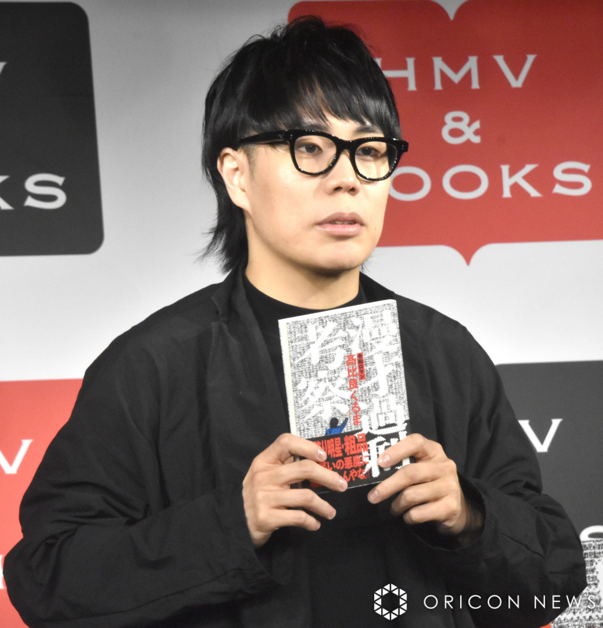 令和ロマン・高比良くるま“漫才本”で粗品と対談「義に熱い人間