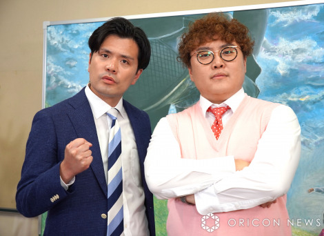 �w�����A�S�͂ł���Ă݂��B�x������މ�ɏo�Ȃ����}�����J�i������j��{�A���J �iC�jORICON NewS inc. 