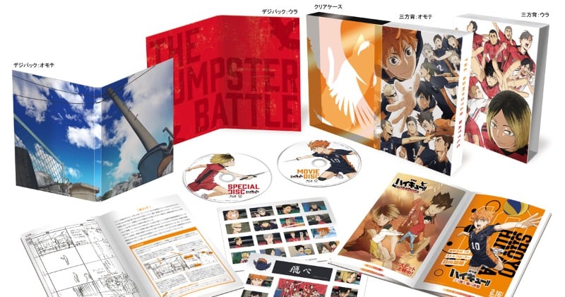 劇場版ハイキュー!! ゴミ捨て場の決戦』がDVD、BDともに1位