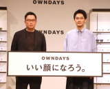 uOWNDAYS Ɛ헪EVCM\vɏoȂ()OWNDAYS\ВECRiAc (C)ORICON NewS inc. 