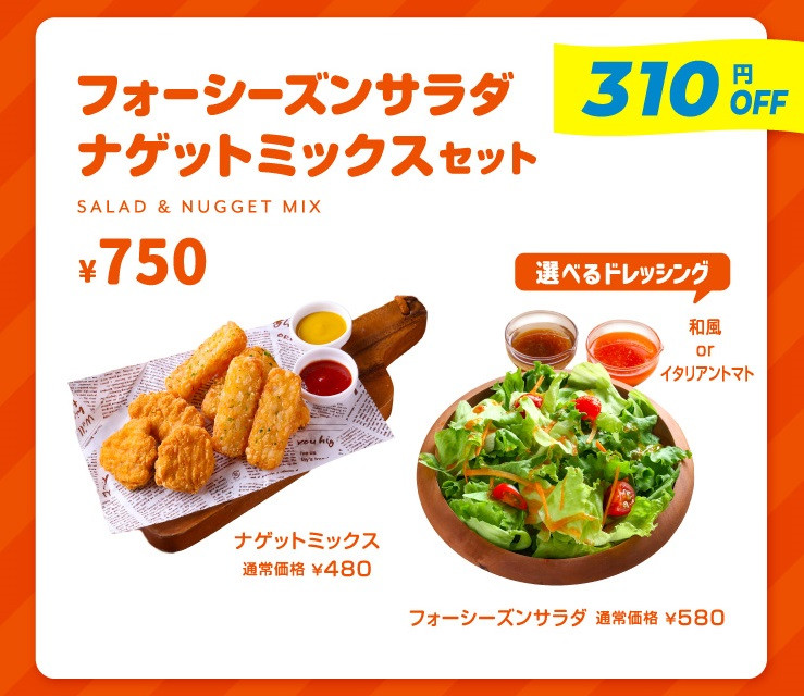 画像・写真 | 最大700円お得！ ピザーラ期間限定“スペシャルセット