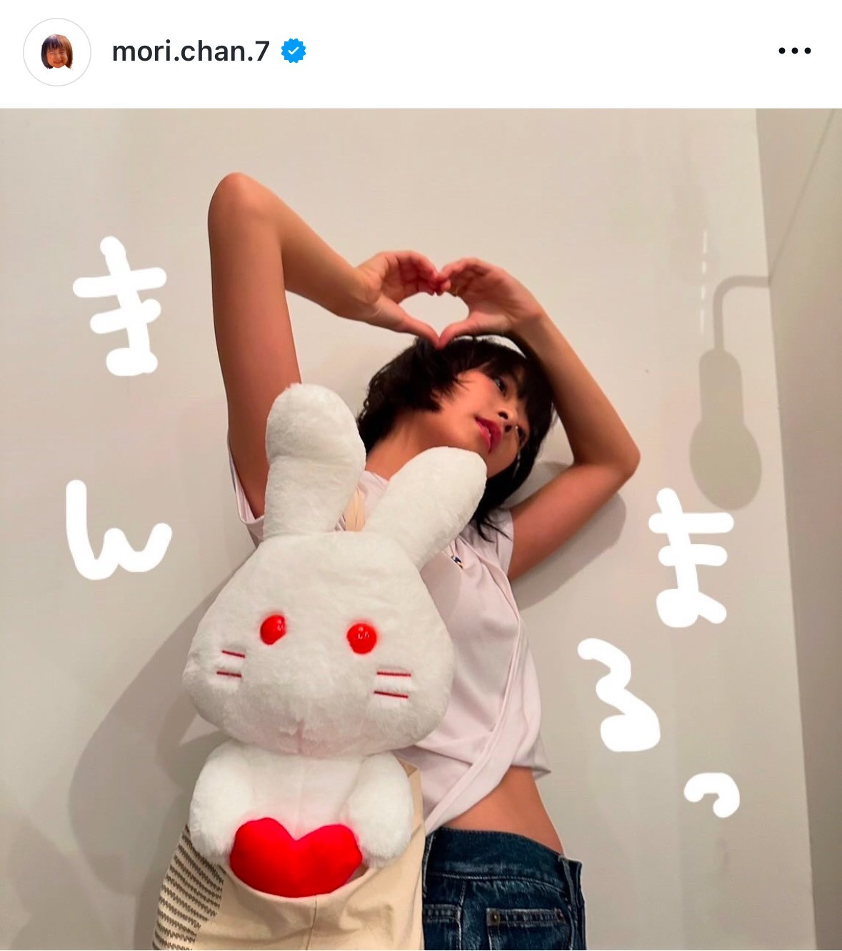 森七菜の乳首 森七菜、レアな“お腹出し”ショット「初めて見た」「破壊力よ！」「スタイル天才」 | ORICON NEWS