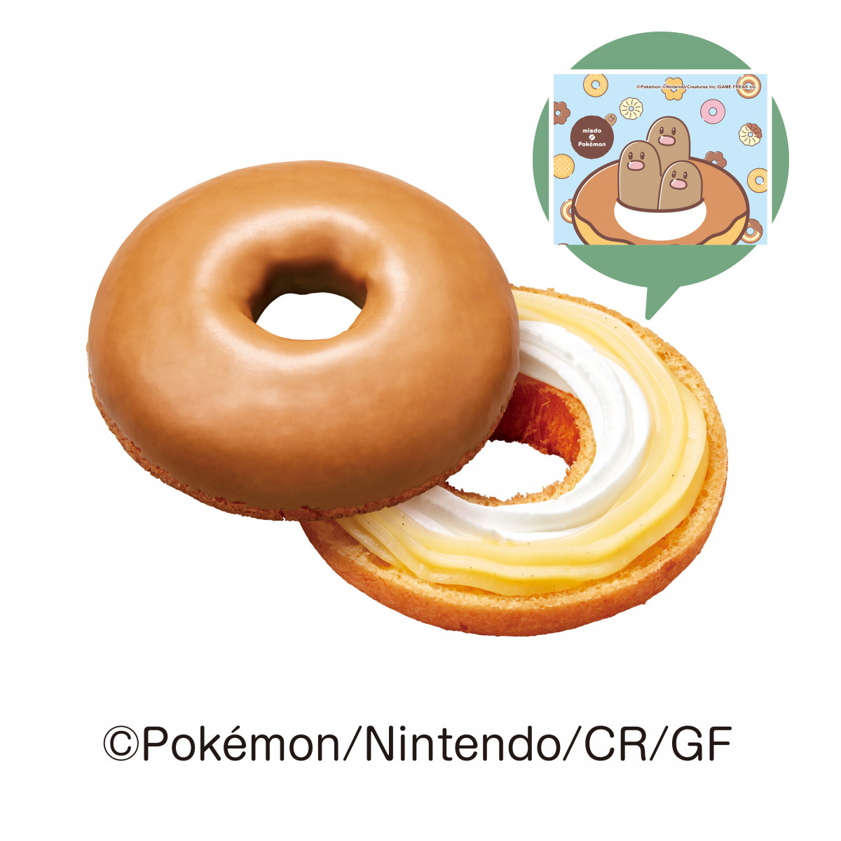 画像・写真 | ディグダがダグトリオに進化！ ミスド×ポケモン