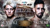 ݂wyogibo presents RIZIN.49xtFU[^Cg}b` ҁEؐTvs.ҁENxERCP(C)RIZIN FF 