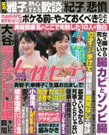 八木勇征“第2の故郷”で見せたのびのび素顔 レアショット満載の密着撮り