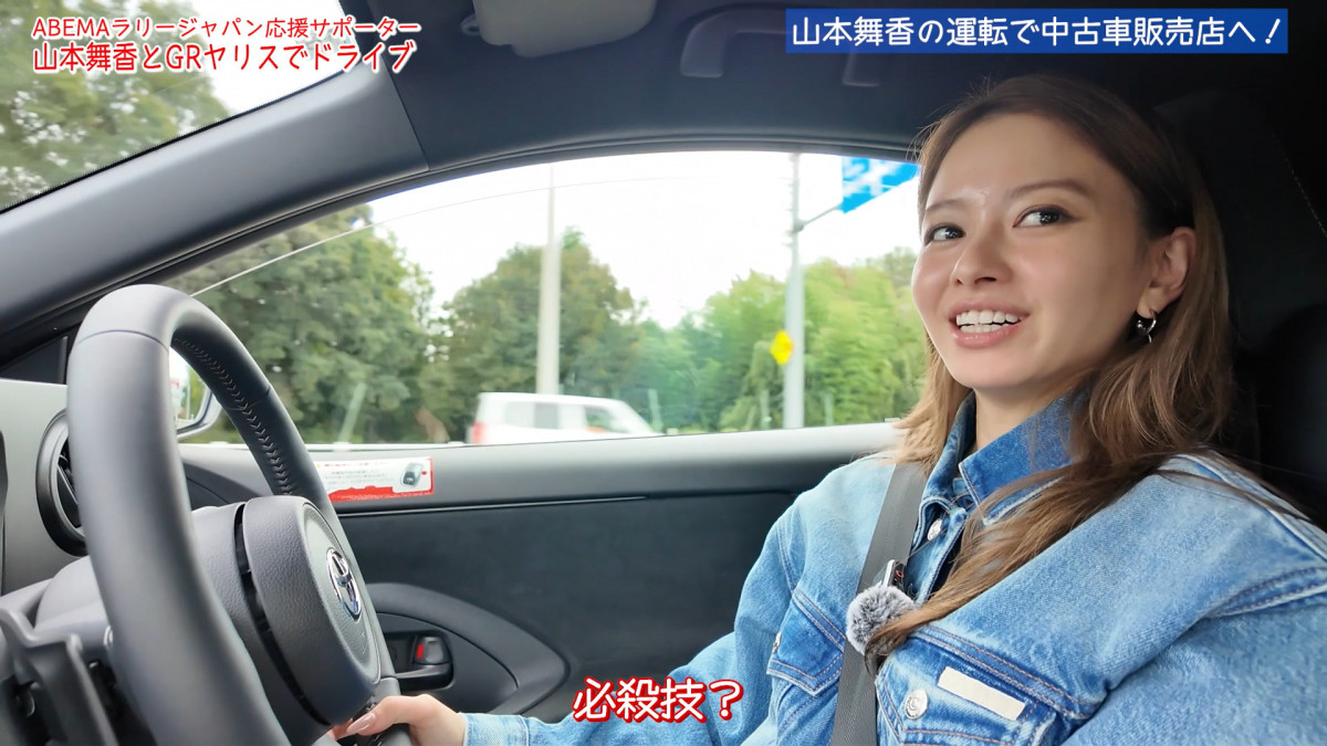 井口綾子 ABEMA TV 直筆サイン入りチェキ Support Archive | Hobie