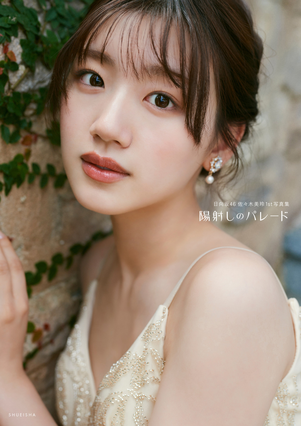 画像・写真 | 日向坂46佐々木美玲、夜のプールで大人の表情… 小花柄の