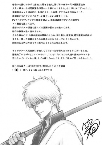 �w�⍰�x�I�[���L�����N�^�[�l�C���[TOP20���\ �iC�j��m�p�H�^�W�p�� 